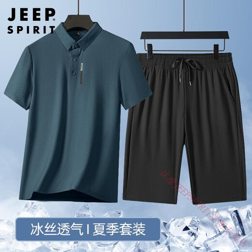 JEEP SPIRIT吉普中老年运动套装男士夏季薄.款宽松中年爸爸冰丝无痕休闲运动 6197深灰POLO+短裤 【平脚两件装 M 【建议-125斤】
