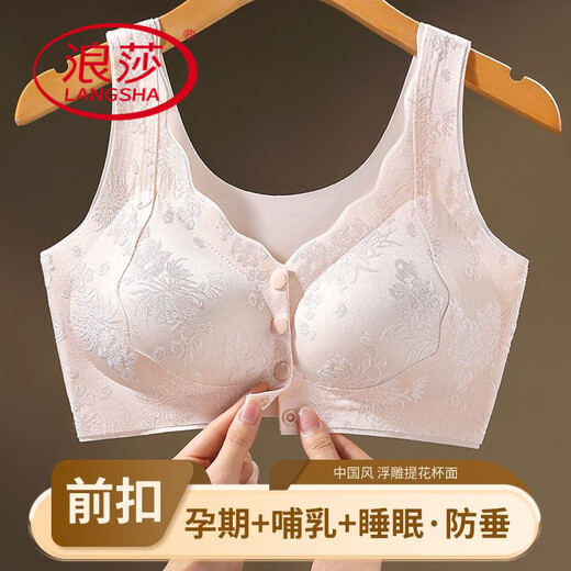 LangSha's new style seamless Chinese style embossed front button underwear for women push-up anti-sagging ice silk beautiful back bra thin vest two-piece sandalwood coffee + ink black XL suitable for 120-140 Jin Jin equals 0.5 kg