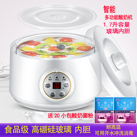
Maishute Yogurt Machine for Home Automatic Multifunctional Mini High Borosilicate Glass Gallery Homemade Fermented Rice Wine Warm Water 1.7-liter Glass Inner Bottom - Smart Model + 20 Small Baxter Bacteria