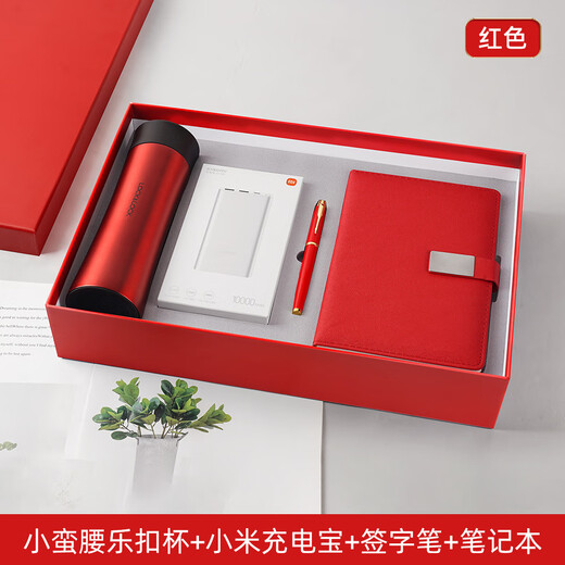 
Hongtao thermos cup notebook gift set custom logo school conference event souvenir promotion souvenirs business blue: Leku Cup - Signature pen - notebook August 1st Army Day retirement souvenirs and condolences gift