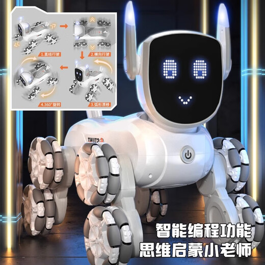 池例stunt大号机器狗智能2025新款六一儿童节礼物编程ai玩具人工智能 语音+手柄遥控超大45cm编程表情 豪华三电续航90分种3块锂电池+