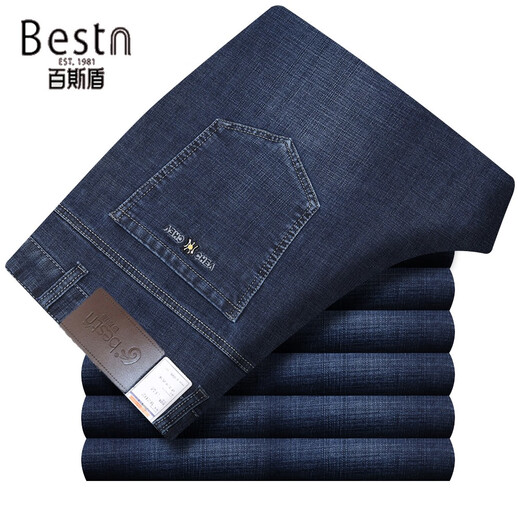 
Baisishi men's jeans autumn and winter high waist elastic loose straight business casual middle-aged and elderly trousers bsd-9226 dark blue 29 2 feet 2 waist circumference