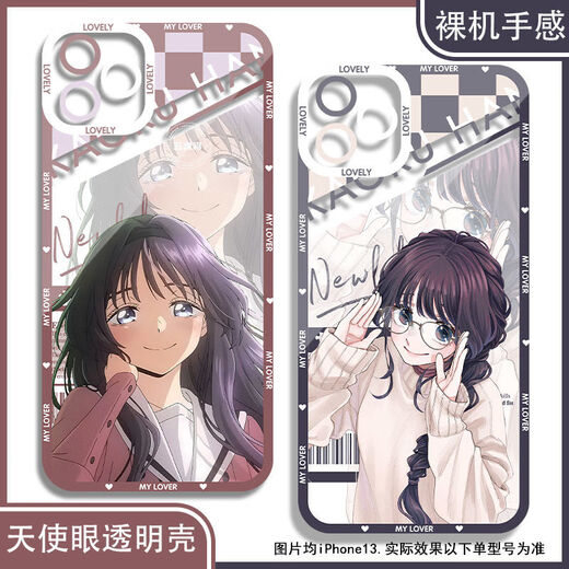
Japanese comic fragrance blooms with awesome flowers. Mobile phone case is suitable for vivo Huawei Xiaomi Real One Plus OPPO Honor Angel Eye Transparent Shell K17152 nova Honor Series--Model Send Remarks to Customer Service