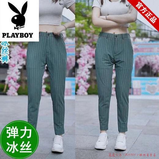 Playboy brand men's ice silk casual pants striped summer thin straight stretch trousers nine-point business loose formal wear K9906 bean green one piece 28 (waist circumference 2 feet 1)