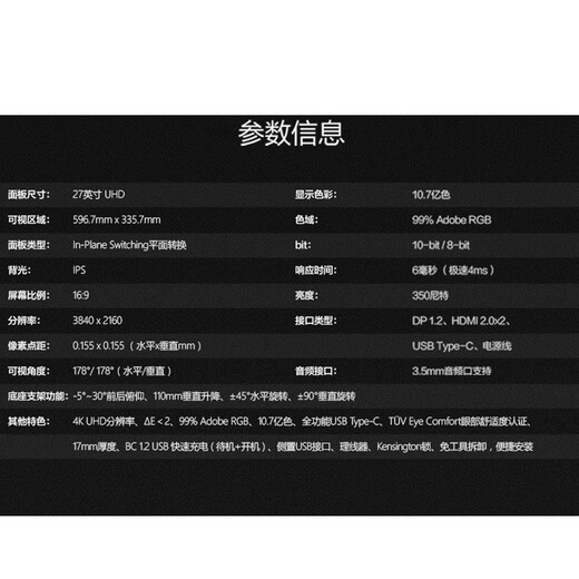 Second-hand 90% new Lenovo 19 21.5 22 24 27-inch LCD computer monitor HD 2k 4k IPS screen home office screen 27-inch Lenovo P27u-10 4k/frameless/lift and rotate