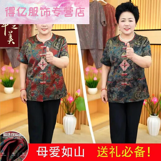MR.DE晚年之美妈妈装中老年人女装奶天衬衫短袖套装老人衣服宽松套装MR T6627红色【套装】 XL
