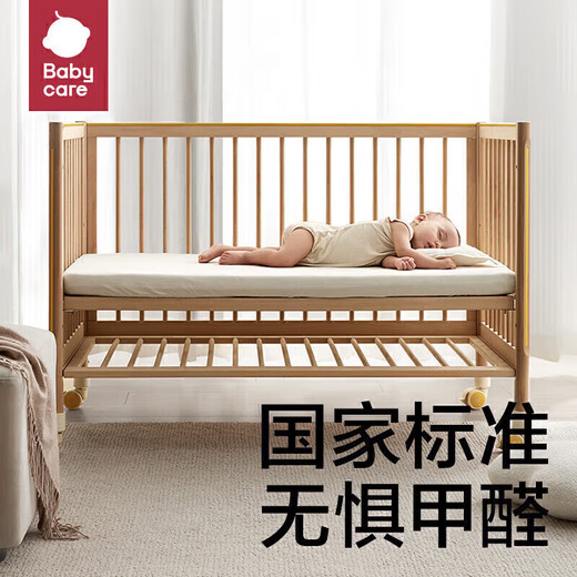 babycare婴儿床宝宝床实木儿童床拼接床多功能 蒙柯床山毛榉pro