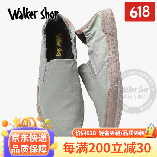 Walker Shop帆布鞋男夏季新款百搭透气懒人一脚蹬冰丝布鞋男套脚老北京布鞋男 绿色 40