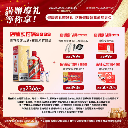
Makal original imported immunoglobulin powder, isolate and hydrolyzed whey colostrum to enhance immune resistance 430g/can
