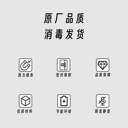 Refrigerator door seal strip Haiermei's Meiling Rongsheng New Flying Door Seal Freezer Seal Magnetic Seal Ring Full Brand Customer Service Remarks Brand Strong Magnetic Style