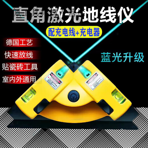 RSRDDY laser right-angle floor level high-precision multi-functional horizontal right-angle ruler 90 degree angle ruler 01 red light bottom with suction cup + AA battery