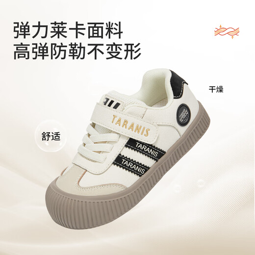 Tyrannis 311 Spring Children's Kindergarten Indoor Shoes Men's and Women's Shoes Soft Sole Baby Girl's Casual Shoes White/Black 28