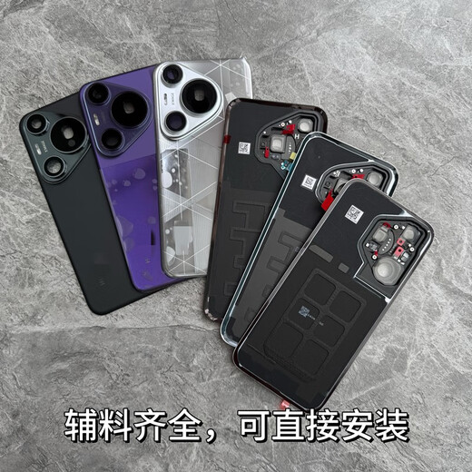 Suitable for Huawei Pura70pro+ original glass back cover P70Ultra original mobile phone battery case pure back screen Pura70 snowy white pure original disassembly 99 new installation