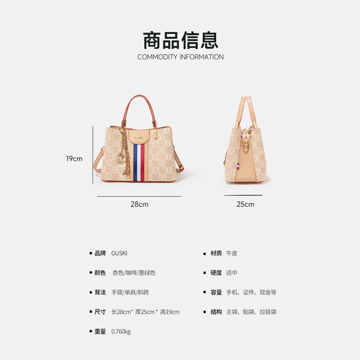 
GUSKI French brand women's bag 2025 new bucket bag printed one-shoulder crossbody handbag tote bag Valentine's day birthday gift girl apricot color [Apricot] Send your girlfriend to your wife to your mother to your girlfriend