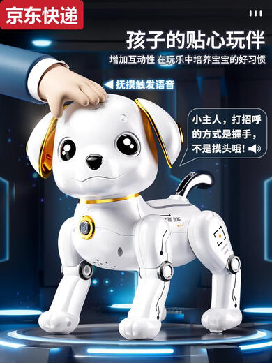 Qilicai intelligent robot dog children toys boy baby girl 1-3 electric rotor remote control walking will be called 6 robot remote control voice-controlled version of Liuli Gold-upgrade large-size intelligent