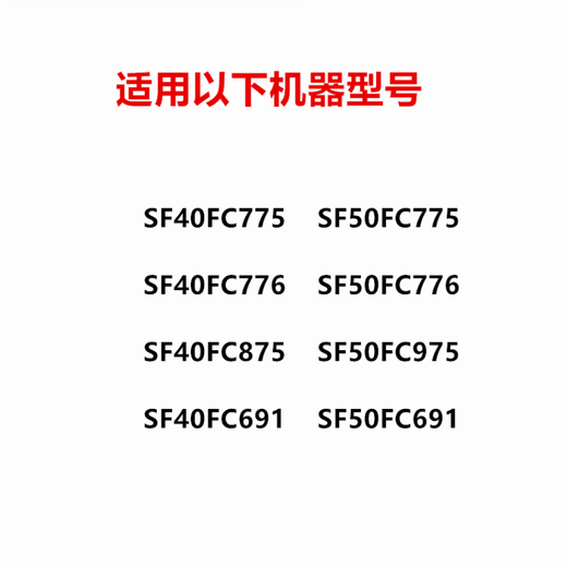 Bouton SUPOR RICE COIEUR OUVERT COUVERTURE SF40FC691 / SF50FC691 / 40FC776 Factory d'origine