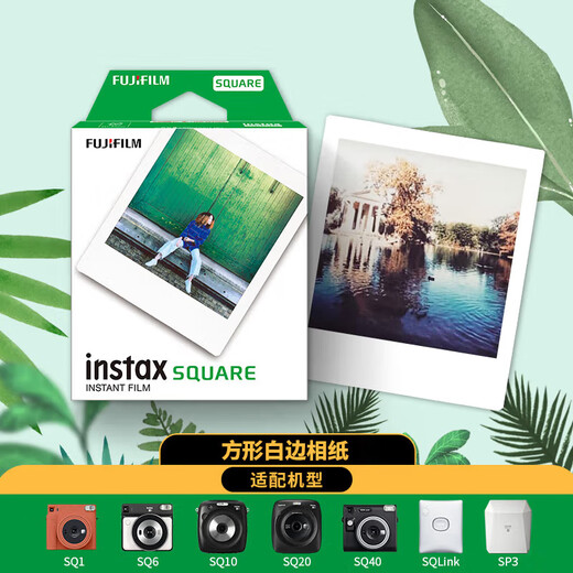 FUJIFILM instax SQUARE SQ1/SQ40 Polaroid square composition square photo paper SQ square white edge photo paper 20 sheets official standard (no photo paper)