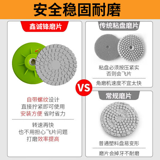 Xinchengfeng ceramic tile all-in-one polishing piece marble tile polishing schist slab stone trimming chamfering polishing artifact