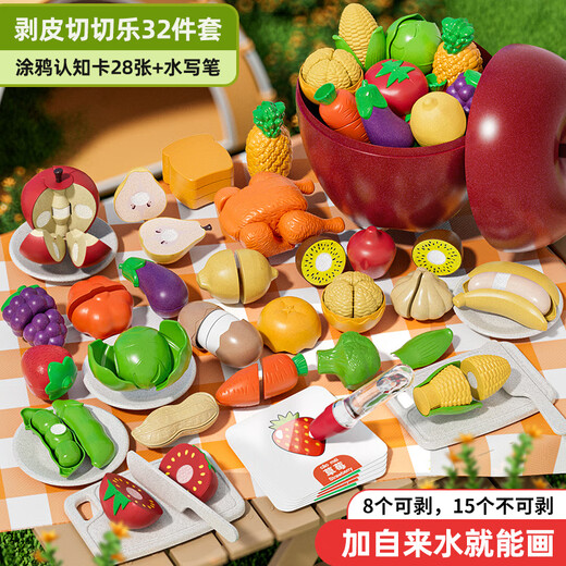 Newchi fruit cut toys baby cut vegetables children can chew on the kitchen to have a house Children's Day gift
