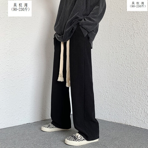 吴权湾胖子休闲裤子男春夏秋大码潮裤直筒宽松阔腿裤学生系绳高街拖地裤 A001-K1049J灰色 3XL 160至180斤可穿