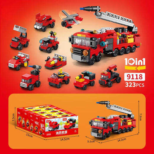 Baili Shuang Feuerwehrauto, 10-in-1-Bausteine, kleine Partikel, Jungenauto, Montagespielzeug, Kinderheimdekoration, Geburtstagsgeschenk