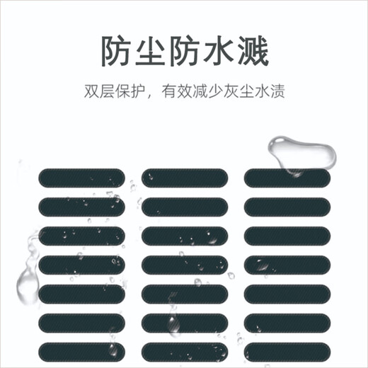 
Mobile phone dust-proof speaker speaker microphone network dust-proof plug iPhone speaker protective film Xiaomi speaker dust-proof stick mobile phone speaker dust-proof network universal black 10-piece package [Long + Short general set]