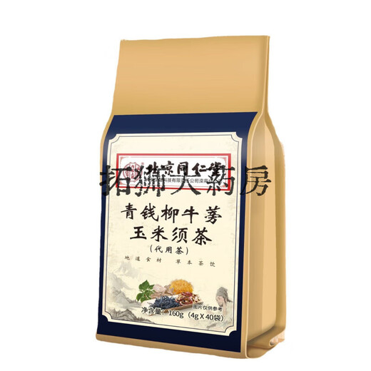 北京同仁堂青钱柳玉米须桑叶茶160g牛蒡根葛根中老年养生代用花草茶 【老品牌 甄选好料】 1袋