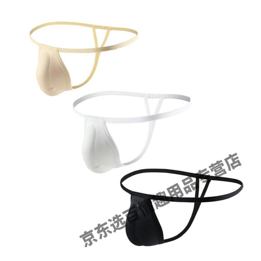 LEDP male penis pad panty pad 3D bionic men's thong underpants post-circumcision sponge protective pad swimming trunks U convex penis cup underwear men's sexy underwear panty pad white M size (100-145Jin Jin equals 0.5kg)
