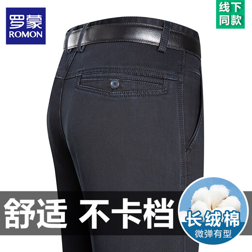 Romon 2025 Frühlings- und Sommer-Jeans-Jeans hohe Taille Lose geradlinige und ältere Freizeithosen Dünne Hosen 3892 Modelle Deep Blue [Sommer] Dünn 30 [Taillenumfang 2 Fuß 3]