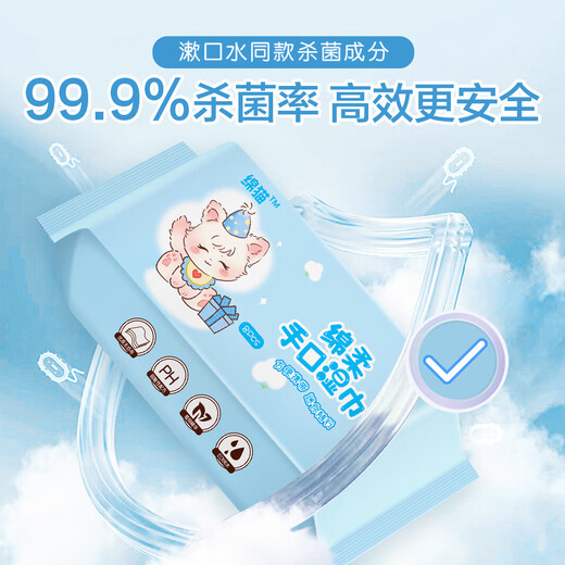 Mini makeup wipes small package, portable removable wipes for cleaning hair accessories, mini baby wipes, Kurome, a total of 8 wipes in a pack