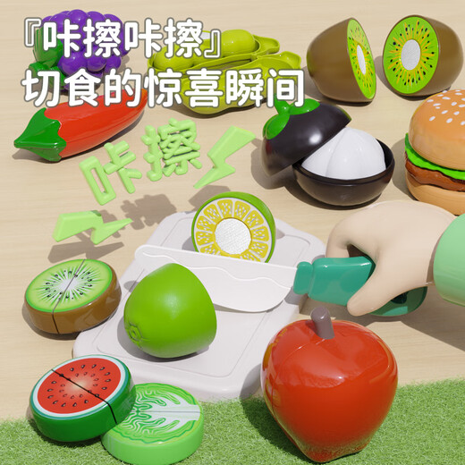 Youqi Children's House jouant maison garçons et filles cuisine jouets de cuisine fruits et légumes Coupes Gift Couptes de pomme Peelable Coupes de 19 pièces [Beaucoup de coupes d'accessoires] Compatible avec les fruits et légumes Nuqi
