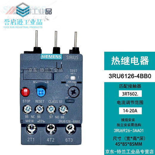 Thermal overload relay 3RU6126-4 series thermal protection thermal relay applicable S0Specifications3RU6126-4AB0 3RU6126-4NB0 23-28A
