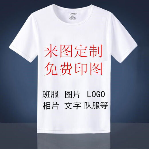 
Oshenko Black Mythology Wukong T-shirt Summer New Black Mythology Wukong Game T-shirt Men and Women Handsome Print Short Sleeve Round Neck YL1423 S