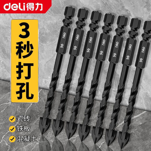Deli four-edged drill bit tungsten steel super hard cross overlord drill ceramic tile drilling hexagonal handle 6-piece set 3-10mm