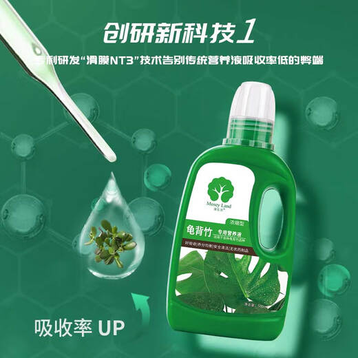 Manlife Monstera special fertilizer nutrient solution hydroponics soil cultivation dual-purpose tools high-quality red handle wide shovel