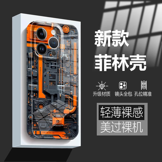 万浮生未来科技感电路板菲林壳适用苹果13pro手机壳iPhone13感简约创意保护套13promax新款防摔防指纹男 菲林壳-YS688电路板+黑色LU金属折叠支架 iPhone 13