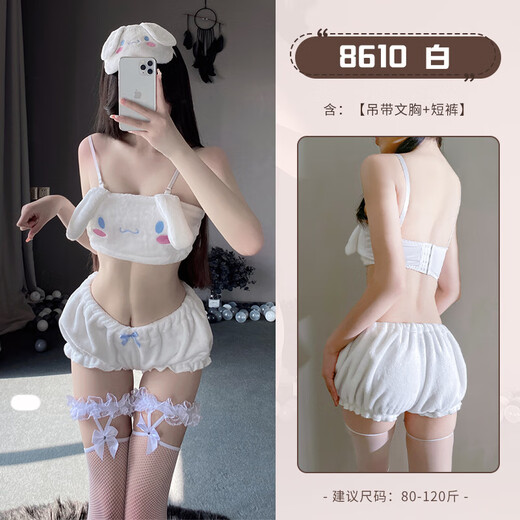 
Sexy pajamas for women in autumn and winter rabbit ears cartoon three-point bra cute rabbit ears two-dimensional sex suit 7029 outer robe, single size