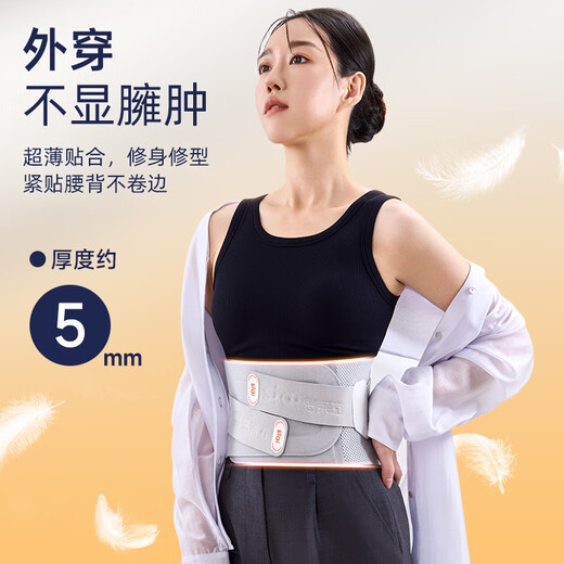 Silaiyi waist belt lumbar disc herniation lumbar muscle strain medical grade strong support waist fixation for men and women