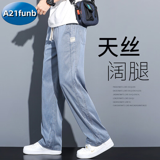 A21funb sommer sammende ennisjeans für Männer losen lockere lässige weite beins Männer trendige Marke Eis Silkhose Männer 1048 Blau Sommer dünn M 100-115jin [Jin gleich 0,5 kg]