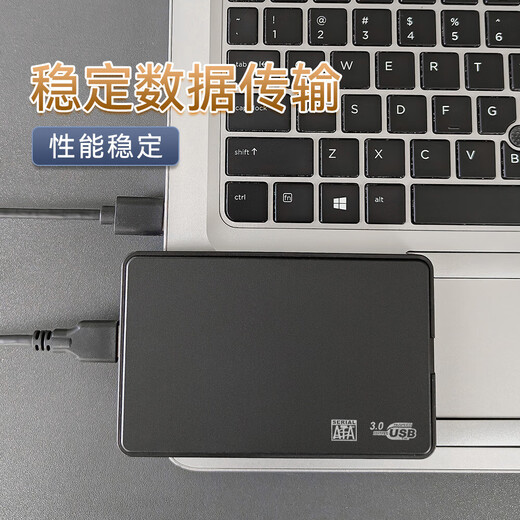 Jingdong Express 2,5-Zoll-mobile Festplatte USB3.0-Hochgeschwindigkeitsübertragung mechanische Festplatte Hochgeschwindigkeits-Backup-Speicher Q7-J30MB externe mechanische Festplatte 160 GB