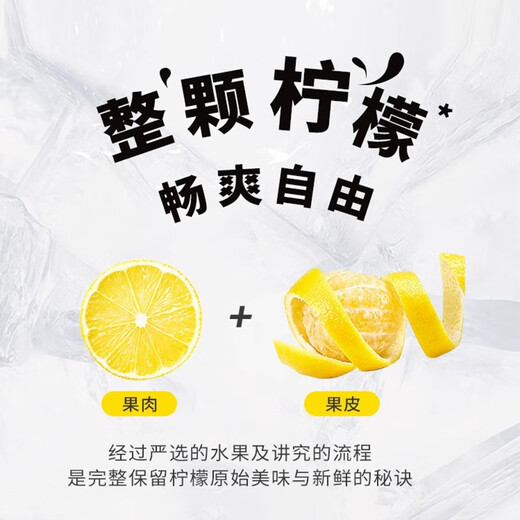 三得利（Suntory）-196℃整颗柠檬味桃子味白葡萄味预调鸡尾酒果酒起泡酒汽泡酒洋酒 【西柚味】24罐装