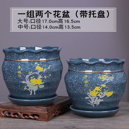 麦桑荷店铺新款陶瓷花盆带托盘创意简约多肉盆红掌花盆陶瓷芦荟 灰7170梅单个 中号口径14厘米