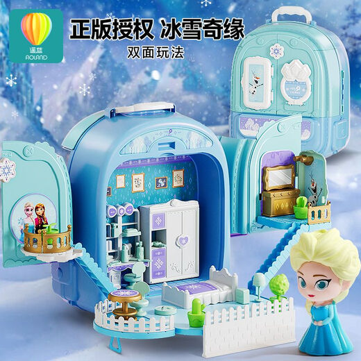 Elsa Prinzessin Frozen Toys Kitchen Make -up spielen Haus kleines Mädchen Kindergeburtstagsgeschenk Neujahr echte autorisierte Renngeschichte McQueen Backpack Doppel