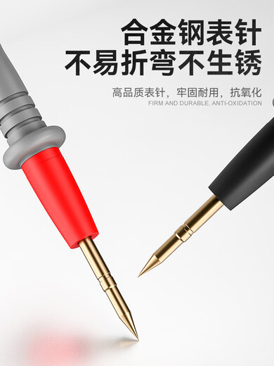 牛享万用表表笔特尖探针通用试电笔数字高精准硅胶线测试笔万能表配件 万用表[黄色款DT9205A]+加强款表