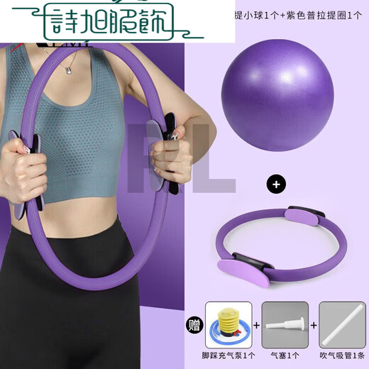 Fitness ball/Pilates A1P60-small ball wasp waist and hip ball yoga pregnant women midwifery pelvic floor muscle thickening Default single-Pilates ball pink