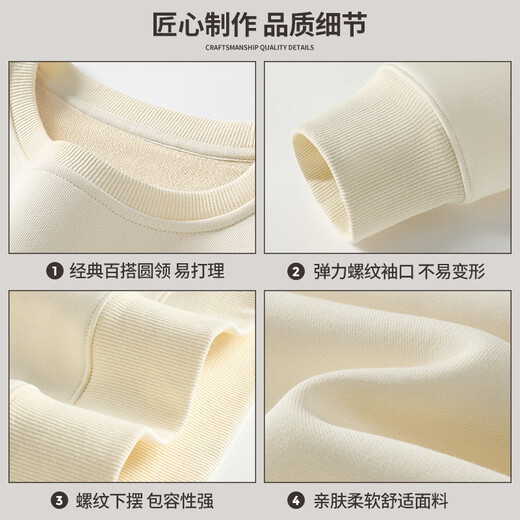 Baleno 2025 New Spring and Autumn Couple Heavy Sweater Small Boys Look Tall and Thin Casual Loose Trendy Brand Jacket Round Neck Sweater - Light Rice #Solid Color L