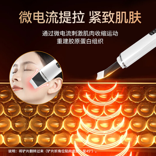 OES Blackhead Peeling Machine Ultrasonic Pore Cleaner Blackhead Instrument Artifact Facial Home Blackhead Remover Beauty Instrument Firming Mother's Day Gift Star Recommendations LCD Display + Ultrasonic Vibration + EMS Deep Firming