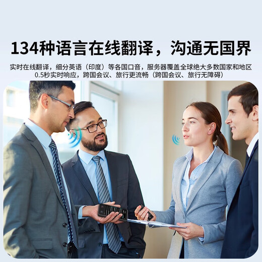 Dear translator iTour dual-screen detachable translator, simultaneous translator, multi-language translation ai intelligent translation, Chinese and English real-time conversation, offline translation, overseas travel business, detachable dual-screen translator, enjoy version D-Lite