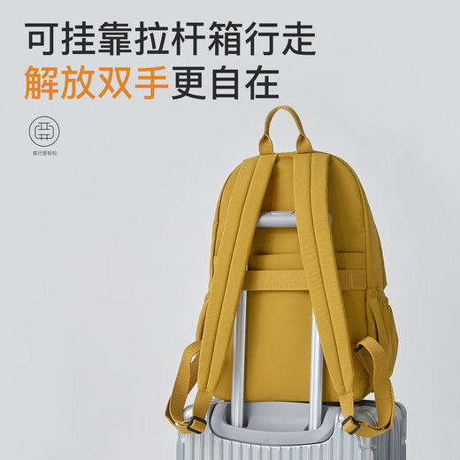 FOUVOR火狐大福包旅行双肩包女2025新款休闲通勤女士背包大容量学生书包 黄色