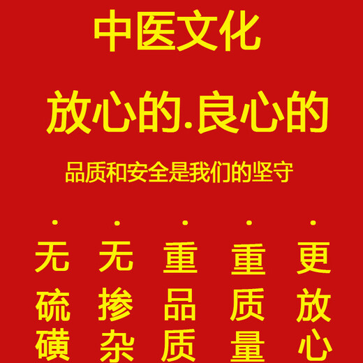 北京同仁堂益肾湿气茶中药材正宗黄芪15g续断6g土茯苓6g玉米须6g原材料组合 一件21副693克疗程装21天的量